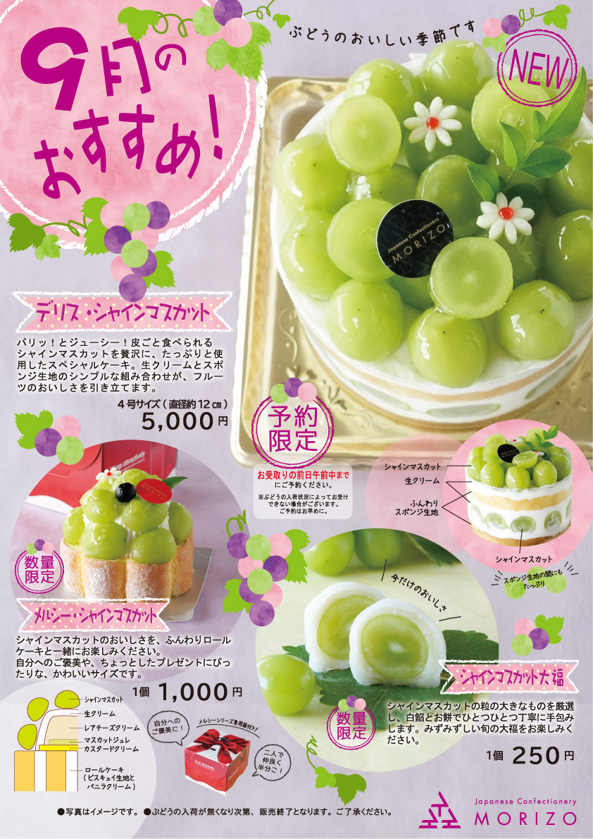 25.8_9_7ad86bd8-bf62-48a7-9c0b