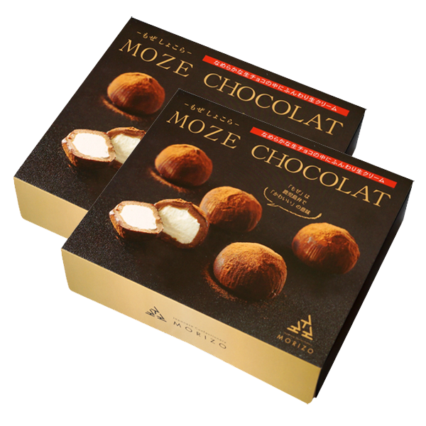 チョコ♡ チョコレート尽くしの幸せセット】生クリームをふんわり包んだ生チョコ