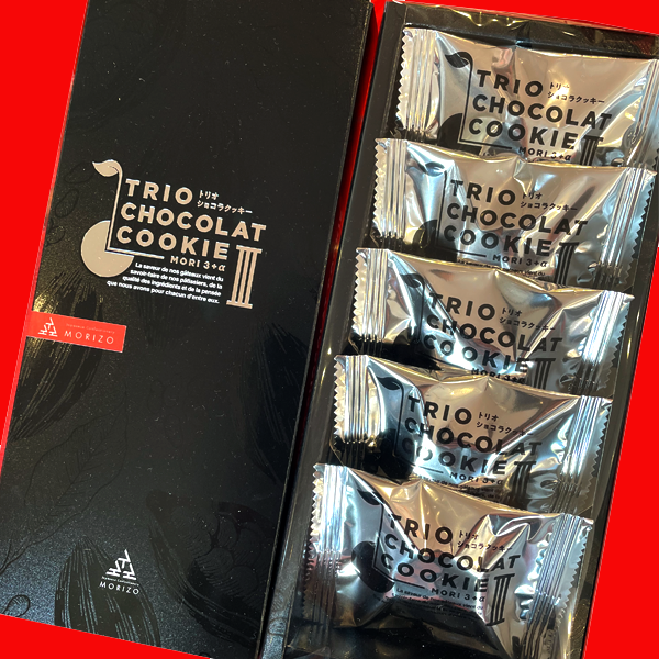 季節限定】トリオショコラクッキー5個入（送料込商品・紙手提げ袋付き