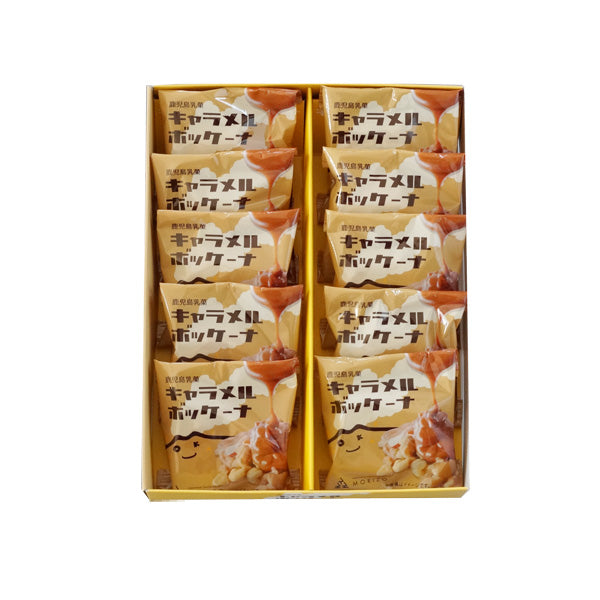 キャラメルボッケーナ（10個入） – 霧島菓子処森三オンラインストア