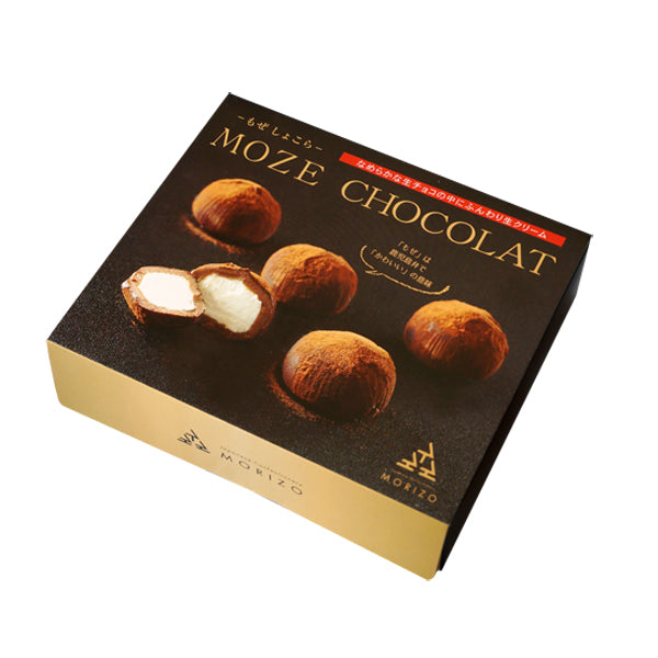 チョコレート尽くしの幸せセット】生クリームをふんわり包んだ生チョコ