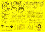 【もりのこころ】2025.9月号