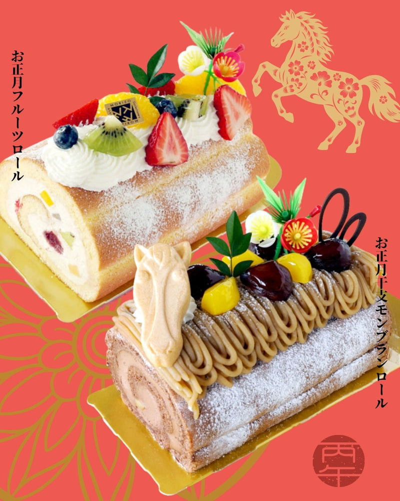 お知らせ – 霧島菓子処森三オンラインストア